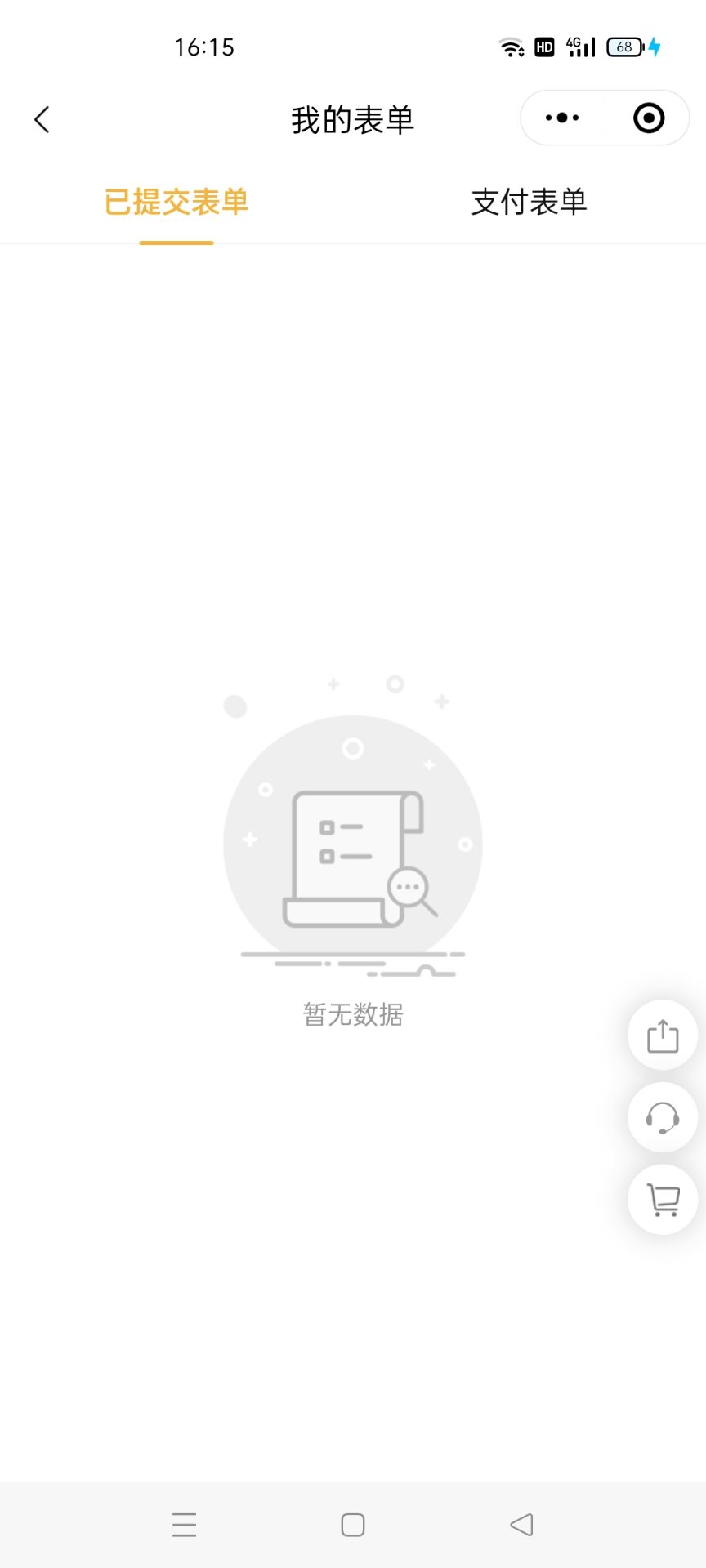 小程序怎么添加报名链接_报名链接怎么添加到小程序里(图5)