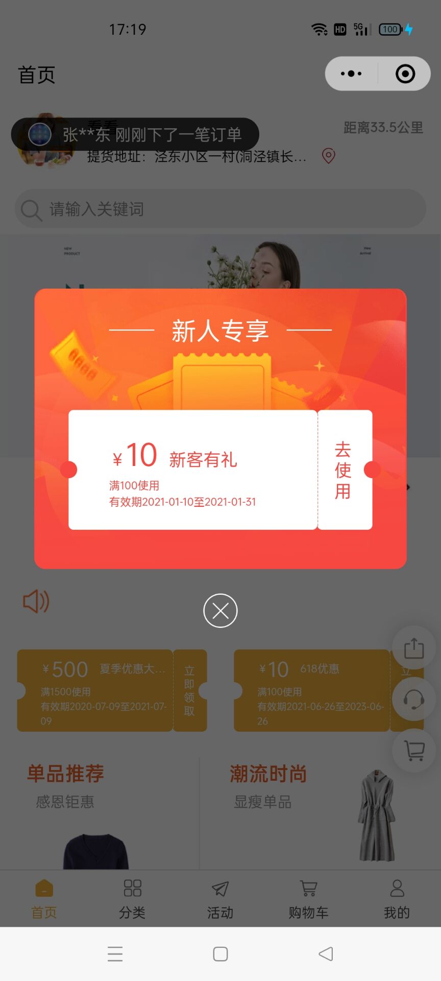 砍价小程序哪个好用_怎么使用砍价小程序(图1)