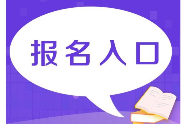 报名链接如何制作_微信怎么添加报名表小程