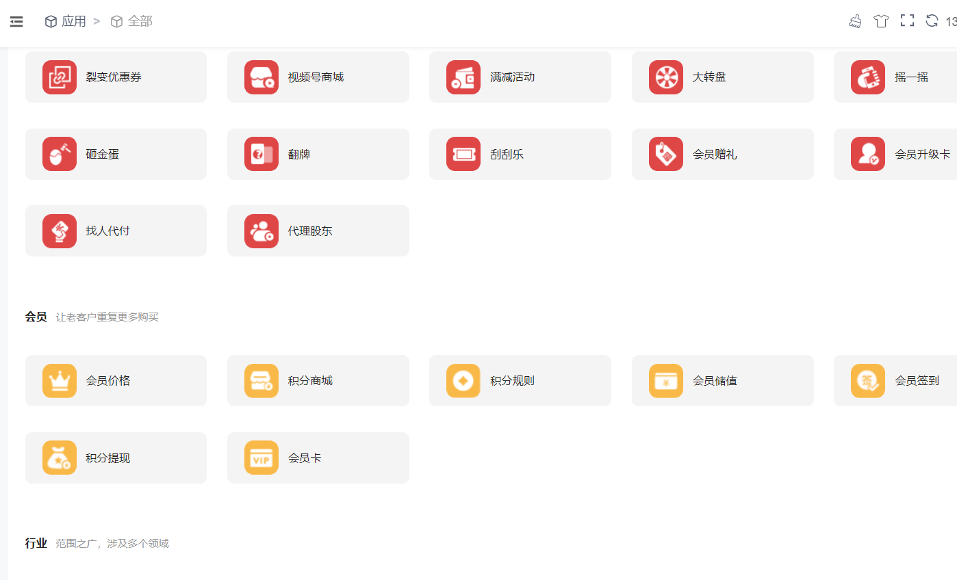 做一个微信小程序多少钱，600元全部搞定(图5)