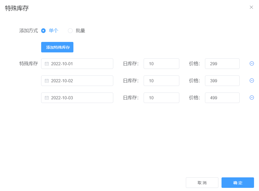 微信小程序可以实现房间预定吗_三分钟教你制作房间预定功能(图4)