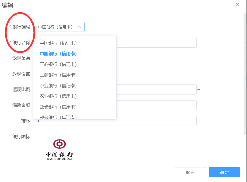 微信小程序里支付返现活动怎么开发_实体店引流返现小程序怎么做(图2)