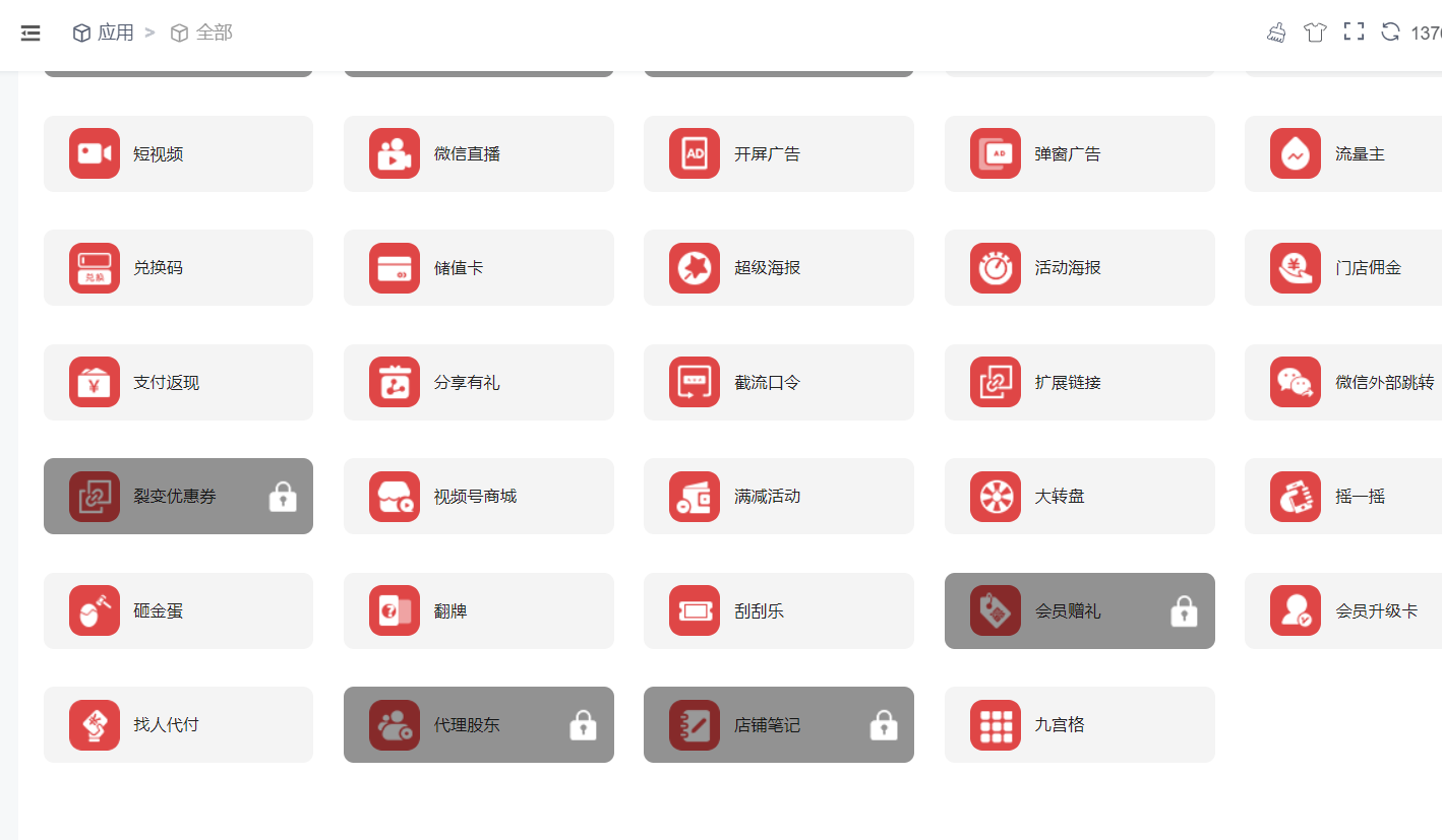 有哪些公众号抽奖活动_公众号怎么添加小程序抽奖活动(图2)