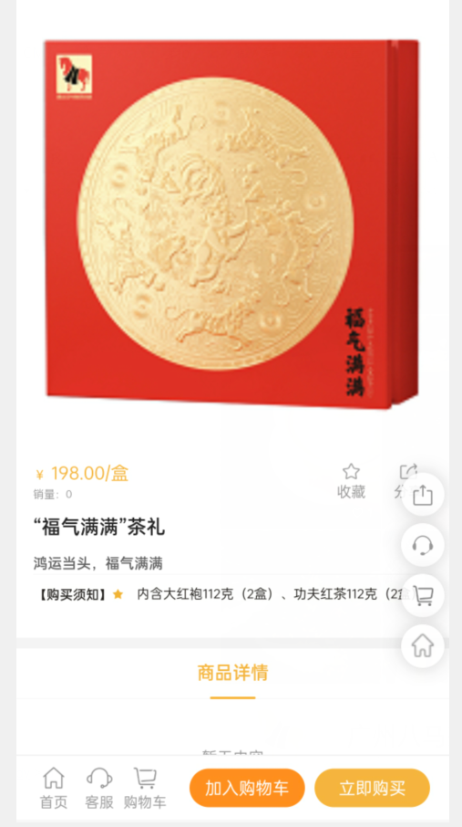 怎么利用视频号推广商品_视频号能给小程序商城带来什么(图16)