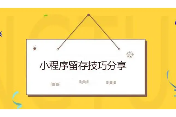 怎么使用文章营销插件_小程序里的文章怎么加营销插件.png