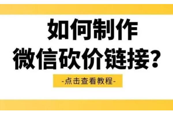 砍价.jpg