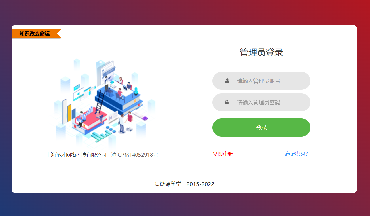 怎么创建付费课程_创建付费课程需要用到什么工具(图2)