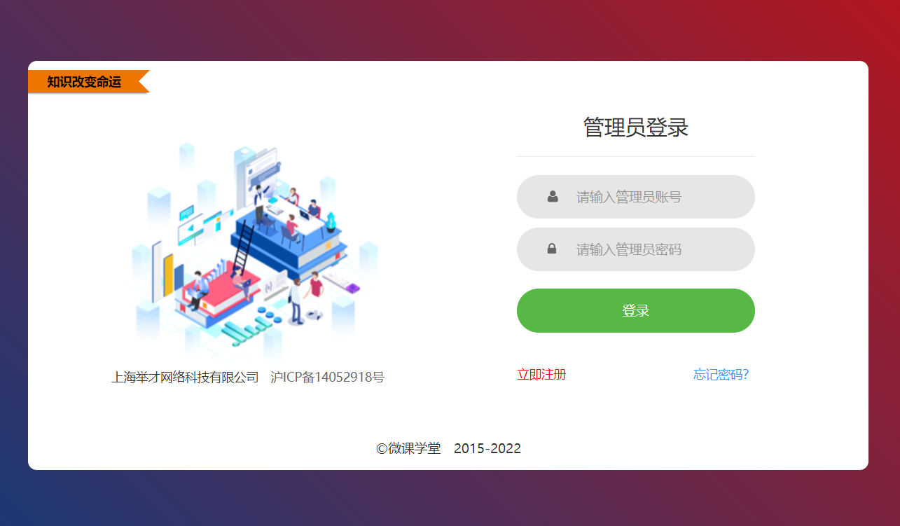 内容视频付费系统怎么搭建_怎么做网校在线付费观看课程小程序(图2)