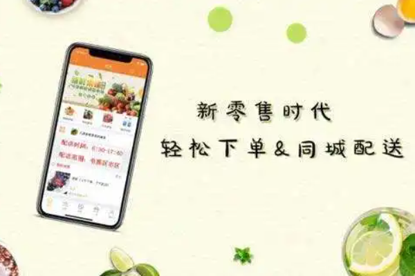 水果店怎么做微信小程序_水果店微信小程序开发的步骤是什么(图1)