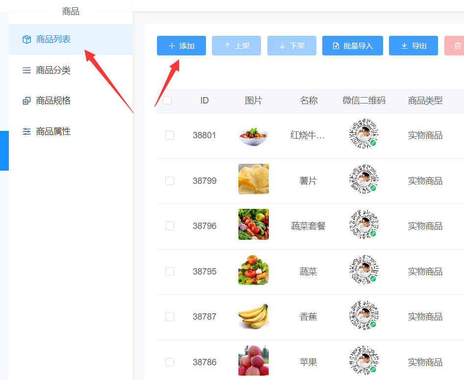 餐饮店微信小程序怎么做_微信小程序可以给餐饮店实现什么功能(图3)