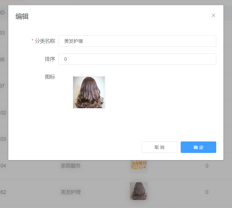 美发店微信小程序怎么制作_美发店通过微信小程序实现什么功能(图3)