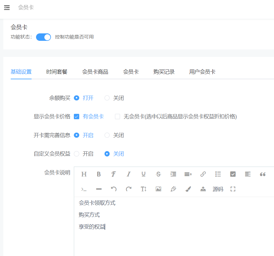 美容院微信小程序怎么开发_微信小程序助力美容院实现会员管理(图3)