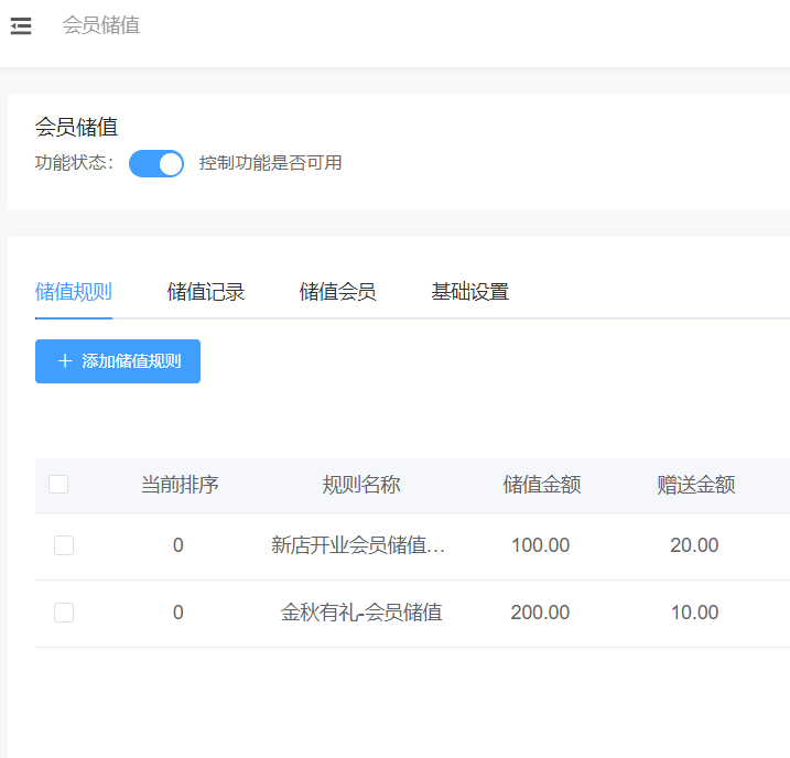 美容院微信小程序怎么开发_微信小程序助力美容院实现会员管理(图7)