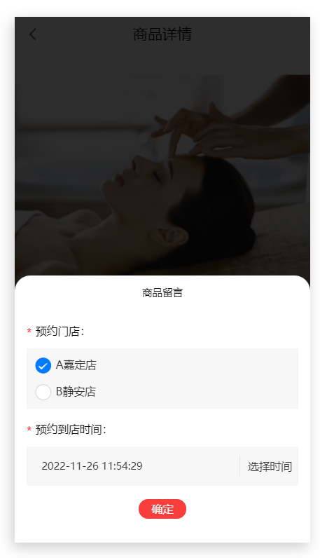 美容院微信小程序怎么开发_微信小程序助力美容院实现会员管理(图11)