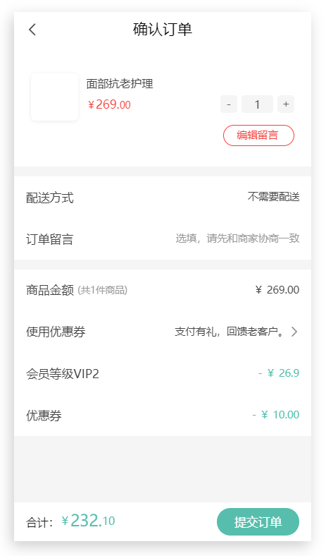 美容院微信小程序怎么开发_微信小程序助力美容院实现会员管理(图12)