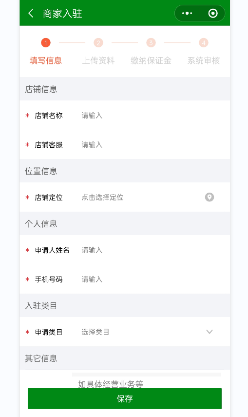 家政服务小程序怎么做_家政服务开发微信小程序可以实现什么(图9)