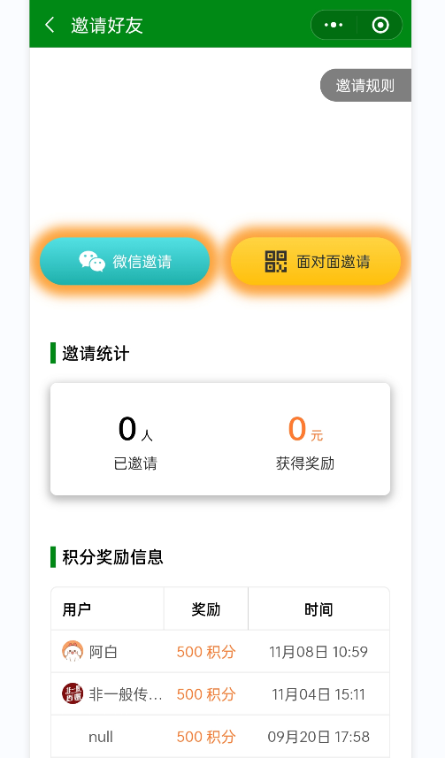 家政服务小程序怎么做_家政服务开发微信小程序可以实现什么(图8)