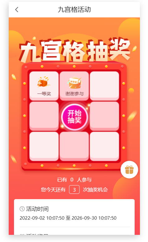 瑜伽馆微信小程序怎么做营销活动_有哪些活动适合瑜伽馆微信小程序(图10)