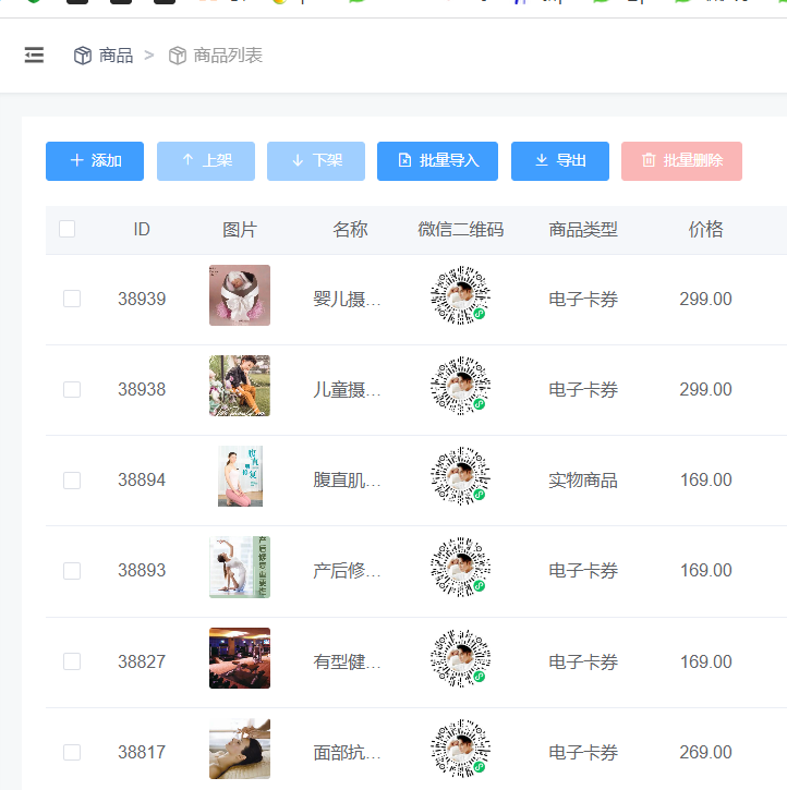 摄影微信小程序怎么做_摄影微信小程序有什么功能(图3)