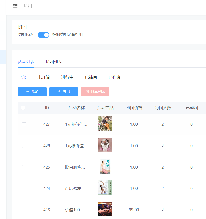 摄影微信小程序怎么做_摄影微信小程序有什么功能(图5)