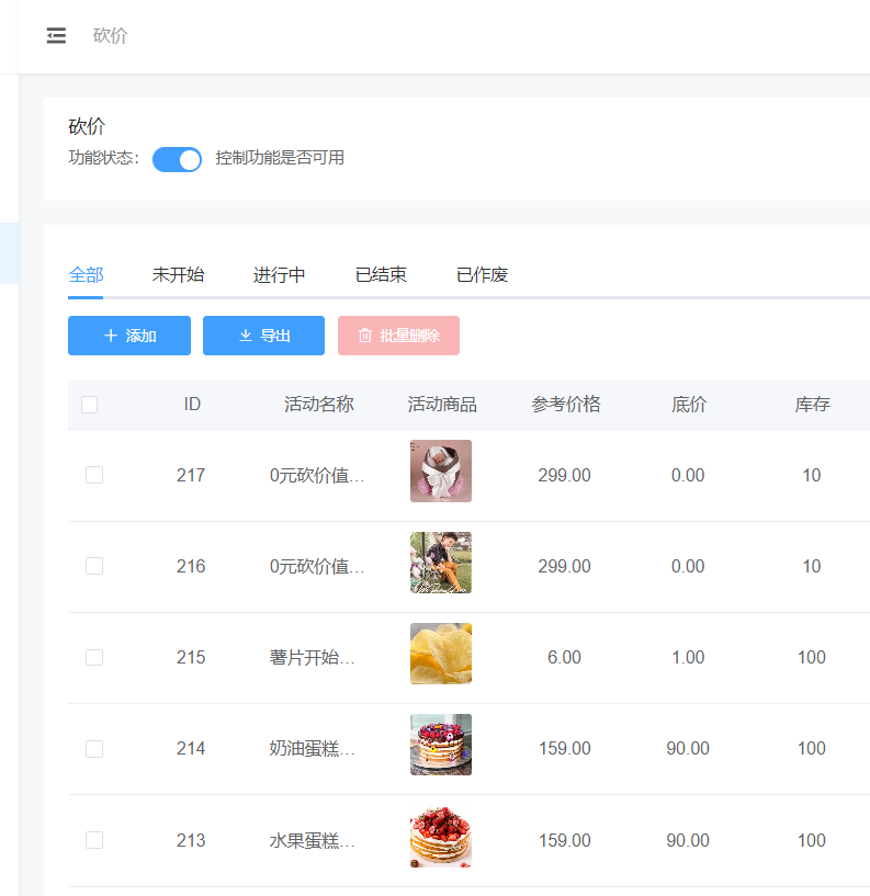 摄影微信小程序怎么做_摄影微信小程序有什么功能(图7)
