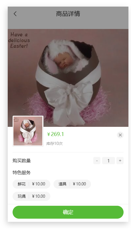 摄影微信小程序怎么做_摄影微信小程序有什么功能(图10)