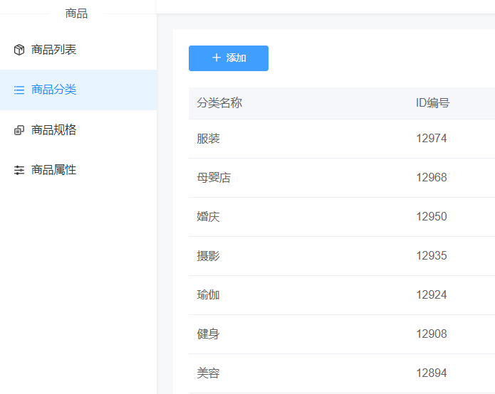 服装店微信小程序开发怎么做_服装店在微信小程序上怎么开店(图3)
