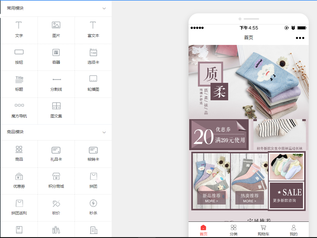 服装店微信小程序开发怎么做_服装店在微信小程序上怎么开店(图6)
