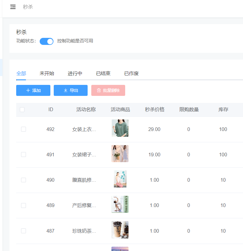 服装店小程序商城怎么做活动_哪些营销活动适合服装店微信小程序(图4)