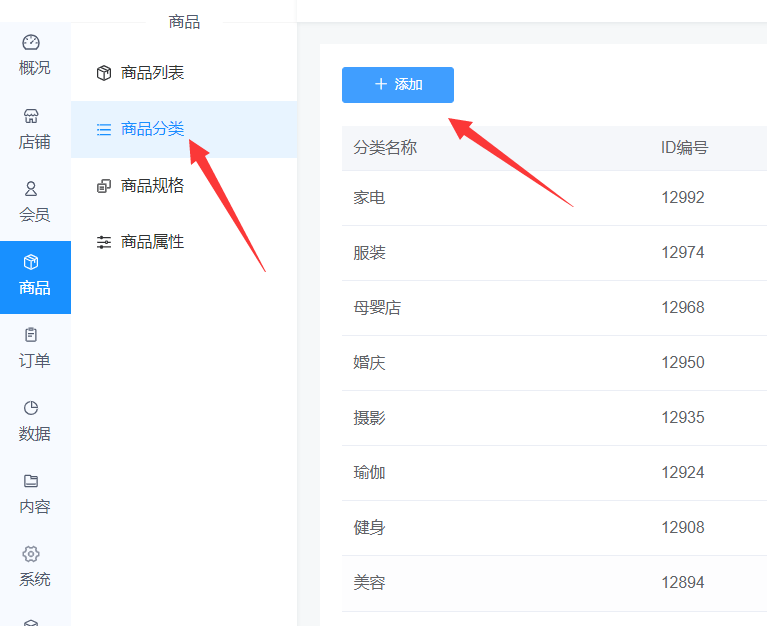 家电微信小程序怎么做_家电行业通过微信小程序可以实现什么功能(图3)