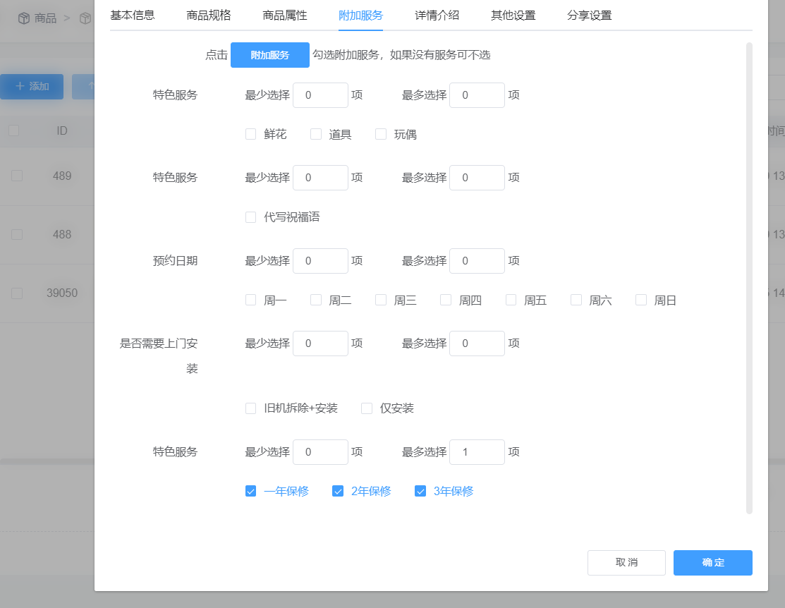 家电微信小程序怎么做_家电行业通过微信小程序可以实现什么功能(图4)