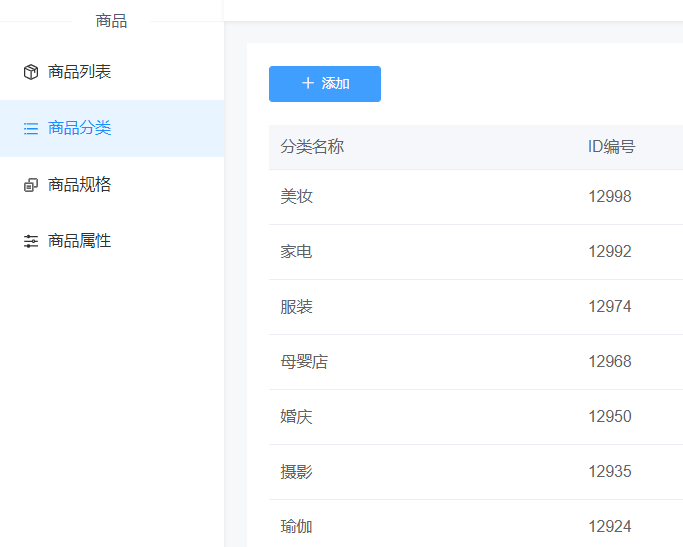 美妆微信小程序怎么做_美妆行业在微信小程序中可以做什么功能(图3)