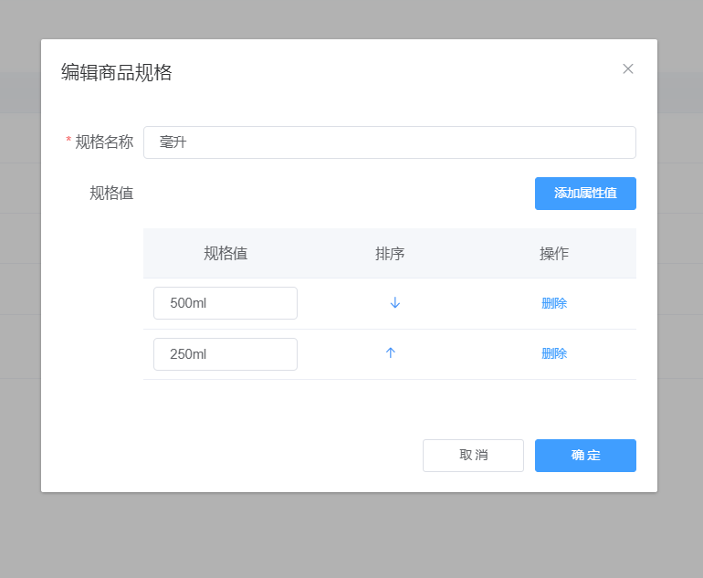 美妆微信小程序怎么做_美妆行业在微信小程序中可以做什么功能(图4)