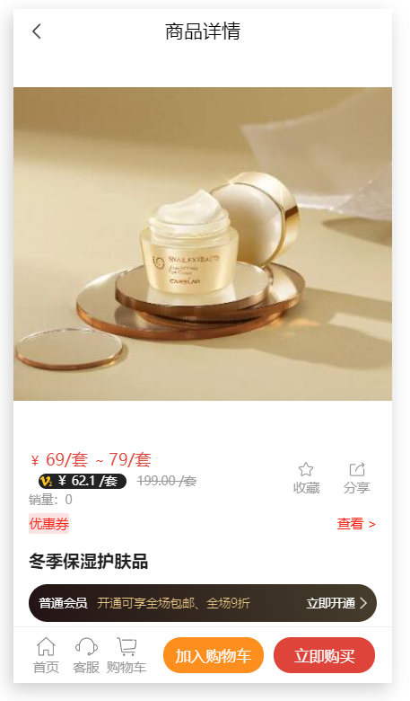 美妆微信小程序怎么做_美妆行业在微信小程序中可以做什么功能(图8)