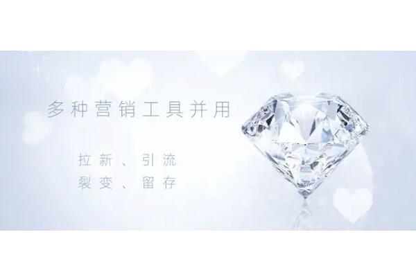 珠宝饰品微信小程序开发步骤是什么_珠宝微信小程序怎么推广.jpg