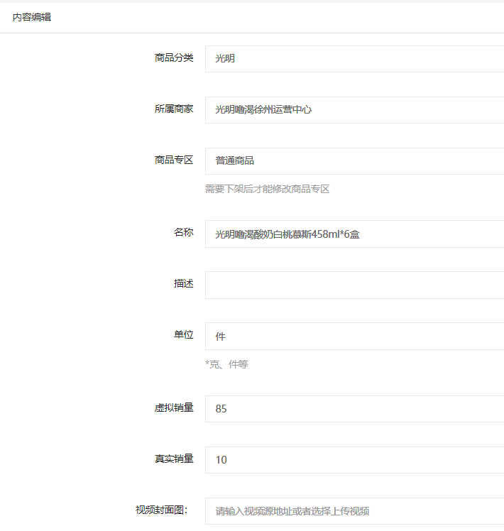 微信拼团返利商城小程序怎么搭建_拼团返利小程序怎么做(图5)