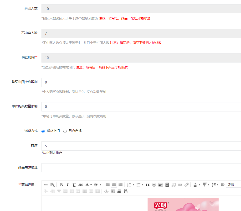 微信拼团返利商城小程序怎么搭建_拼团返利小程序怎么做(图7)