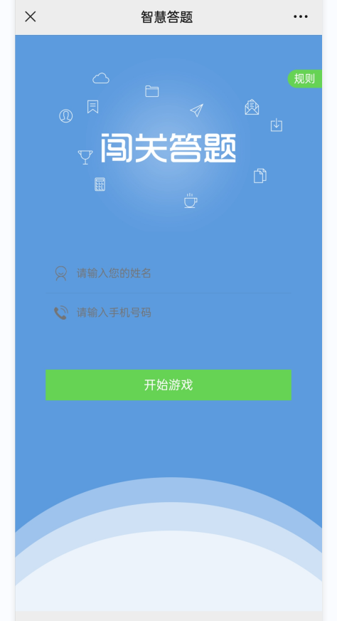 微信答题抽奖活动怎么创建_公众号里怎么添加答题后抽奖的活动(图12)