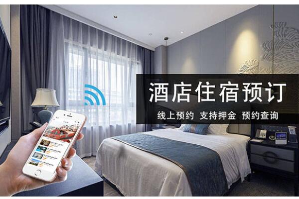 公众号订房链接怎么做_微信里怎么实现在线订房系统.jpg