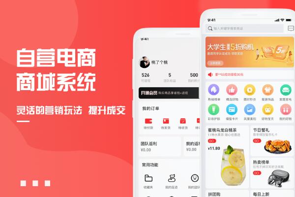 公众号商城链接怎么做_怎么实现在微信公众