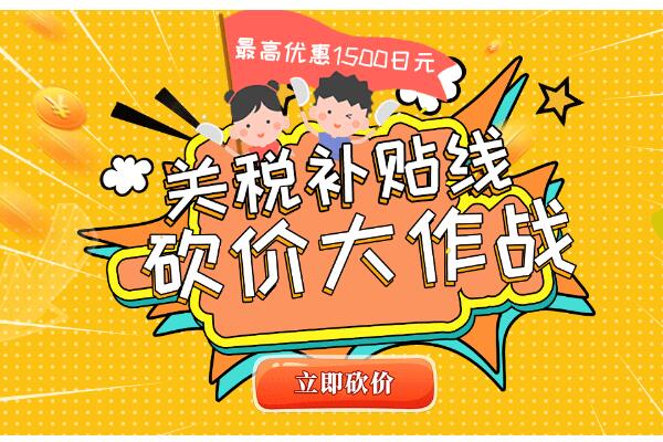 公众号砍价链接怎么做_在微信公众号怎么实现砍价功能.jpg