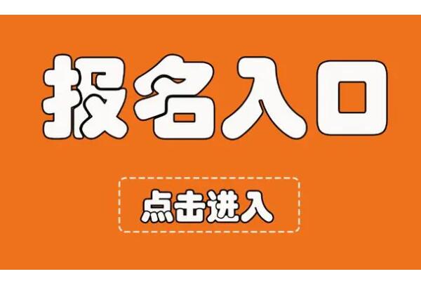 在微信公众号怎么创建报名功能