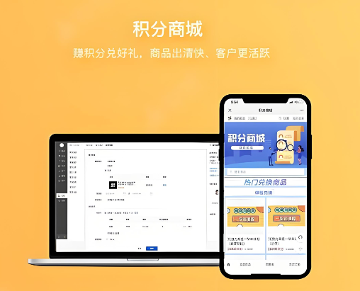 怎么创建积分商城